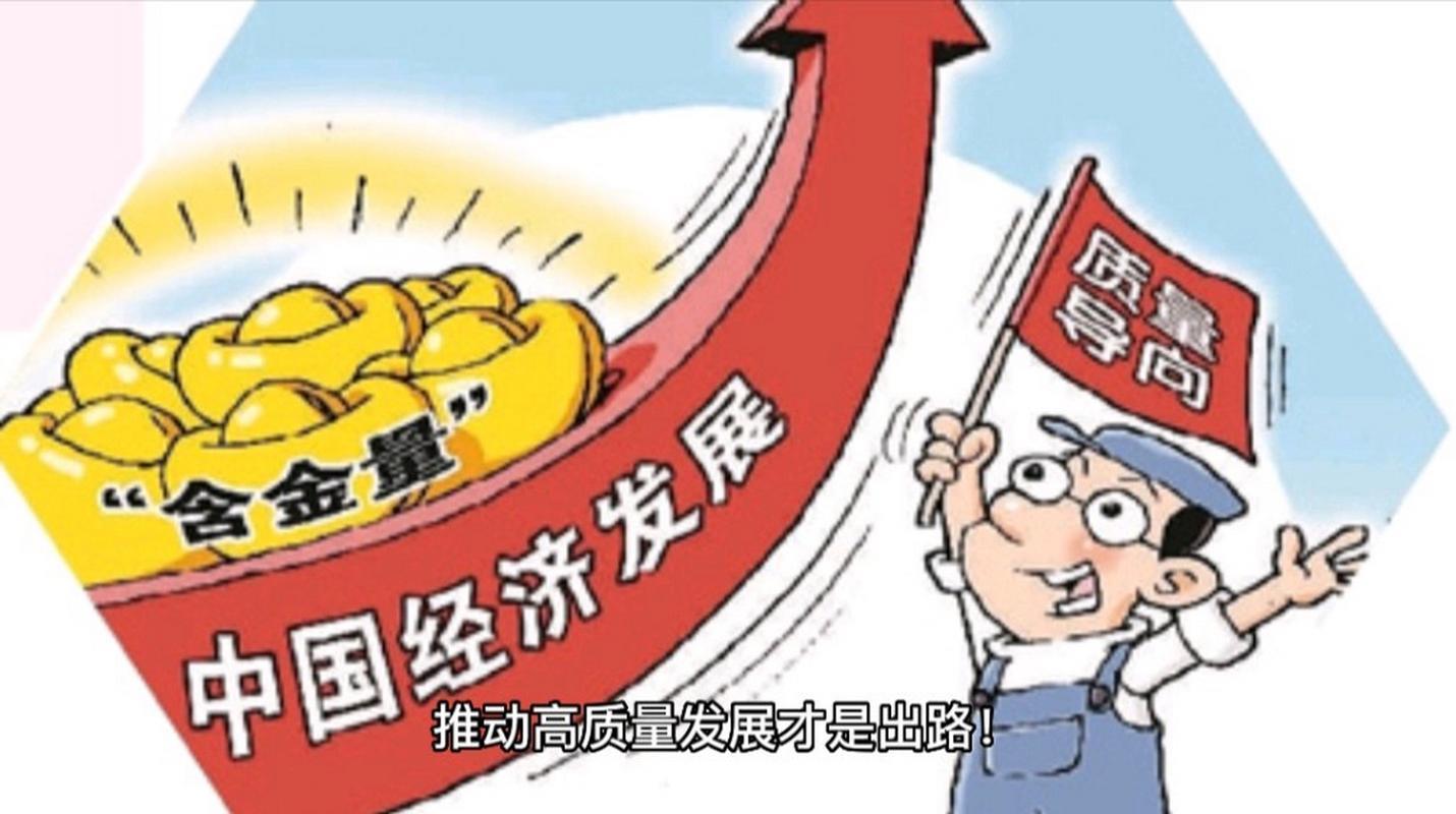 以高质量发展的确定性应对各种不确定性 ——看中国经济之“稳”