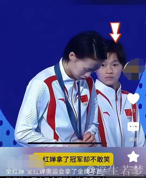奥运被替代,和全红婵不和?张家齐直播带货,谁注意全红婵举动 奥运被替代,和全红婵不和?张家齐直播带货,谁注意全红婵举动
