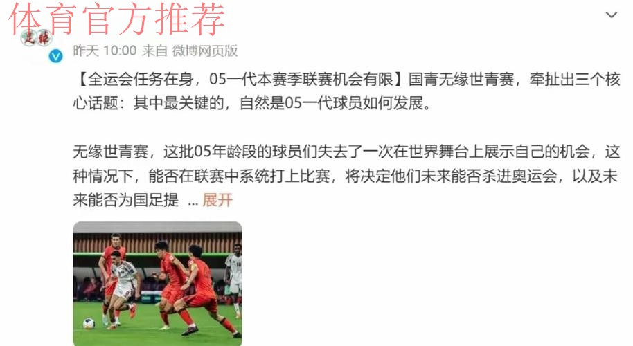 日本平局意外落马 女足国青队搭上世青赛末班车 日本平局意外落马 女足国青队搭上世青赛末班车