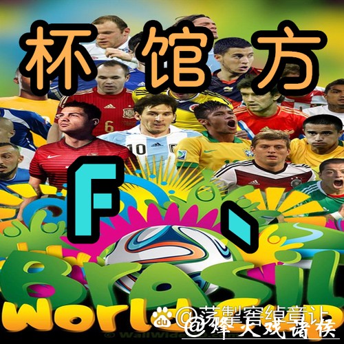 世界杯买球入口选择最佳策略分享 世界杯买球入口选择最佳策略分享