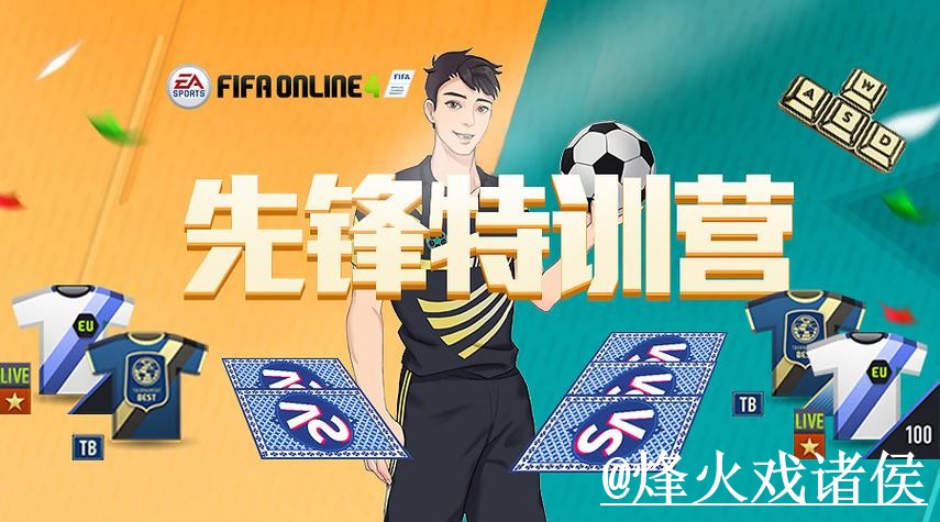 美加墨世界杯竞猜玩法问题解析，使用体验与入口更新说明