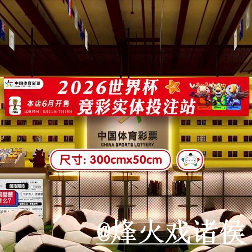 世界杯官方入口备用入口整理，旧地址问题和地址更新说明