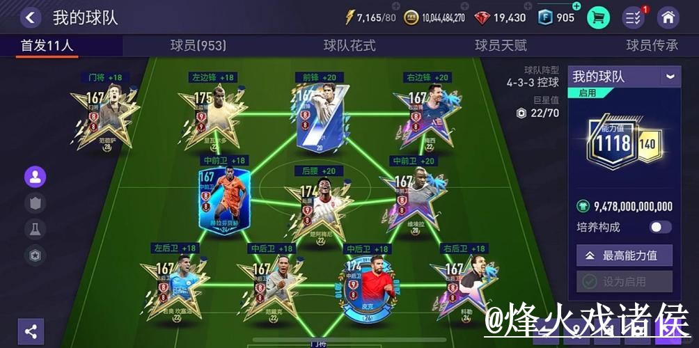 世界杯APP入口常见问题整理，登录异常和官网入口说明
