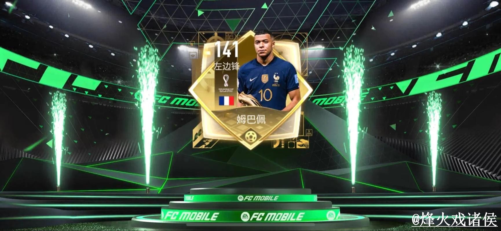 2026世界杯竞猜APP经验分享，规则理解和入口更新别忽略