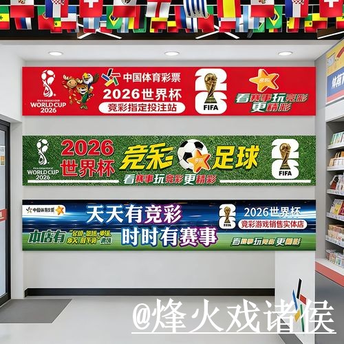 世界杯在线买球地址说明，新手使用和手机体验参考
