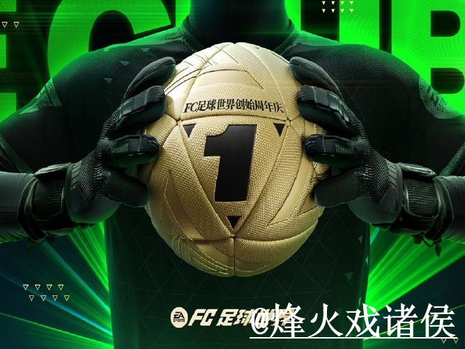 2026世界杯专家预测入口更新，数据筛选和临场信息别弄错