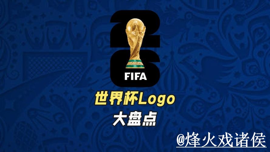 美加墨世界杯投注网址对比，登录方式和入口变化哪个更方便