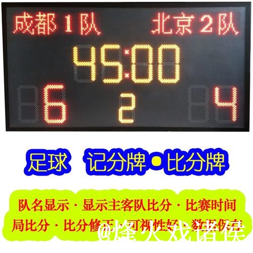 2026世界杯比分平台选择经验，APP入口和赛果查询参考
