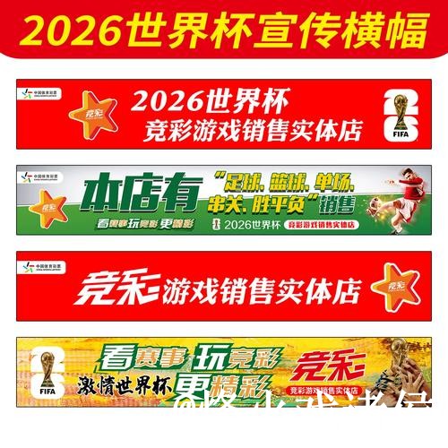美加墨世界杯滚球地址问题解析，登录问题与地址更新说明