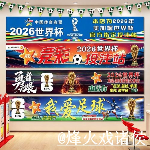 美加墨世界杯滚球盘口平台推荐,盘口节奏和登录问题怎么选 美加墨世界杯滚球盘口平台推荐,盘口节奏和登录问题怎么选